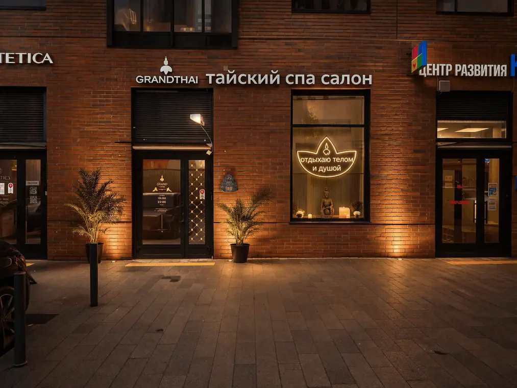 GRANDTHAI Salon in Moscow