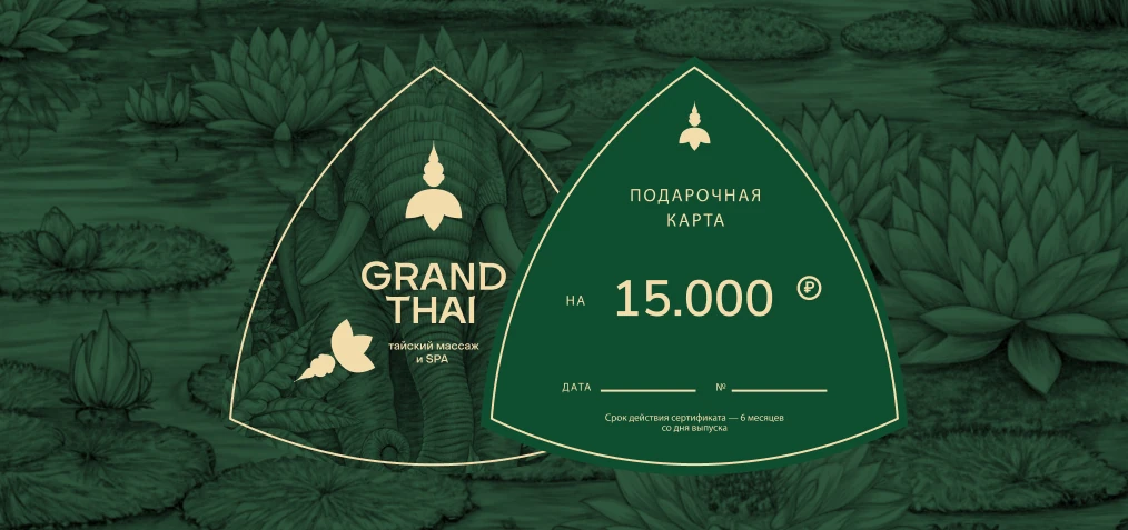 GRANDTHAI Gift Certificate for a Corporate Order