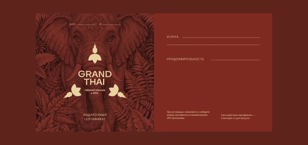 GRANDTHAI Digital Certificate