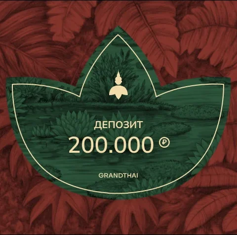 RUB 200,000 Prepaid Spa Credit at GRANDTHAI