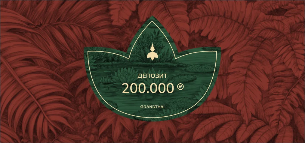 RUB 200,000 Prepaid Spa Credit