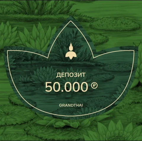 RUB 50,000 Prepaid Spa Credit at GRANDTHAI