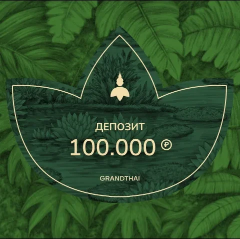 RUB 100,000 Prepaid Spa Credit at GRANDTHAI