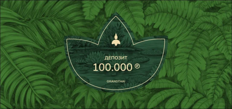 RUB 100,000 Prepaid Spa Credit