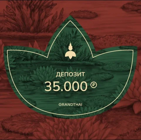 RUB 35,000 Prepaid Spa Credit at GRANDTHAI