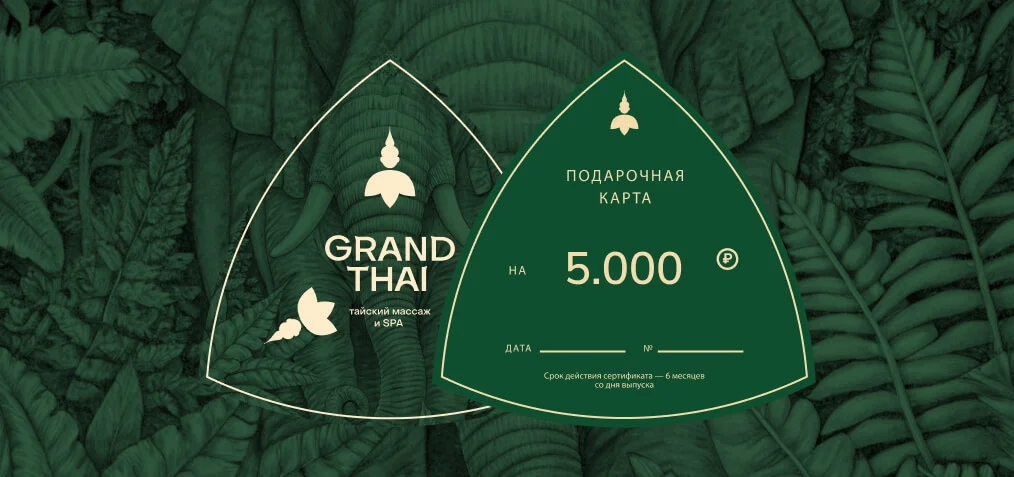 GRANDTHAI Massage and Spa Gift Certificate