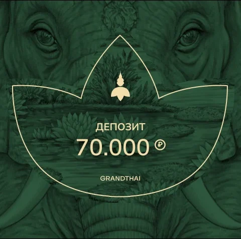 RUB 70,000 Prepaid Spa Credit at GRANDTHAI