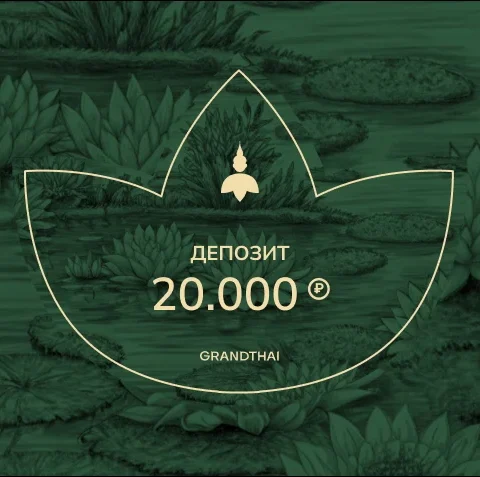 RUB 20,000 Prepaid Spa Credit at GRANDTHAI