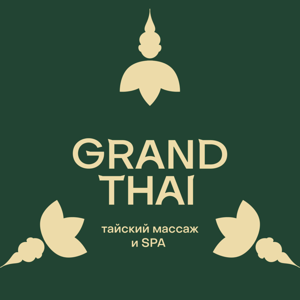 Иллюстрация к материалу «Миссия тайских СПА салонов GRANDTHAI»