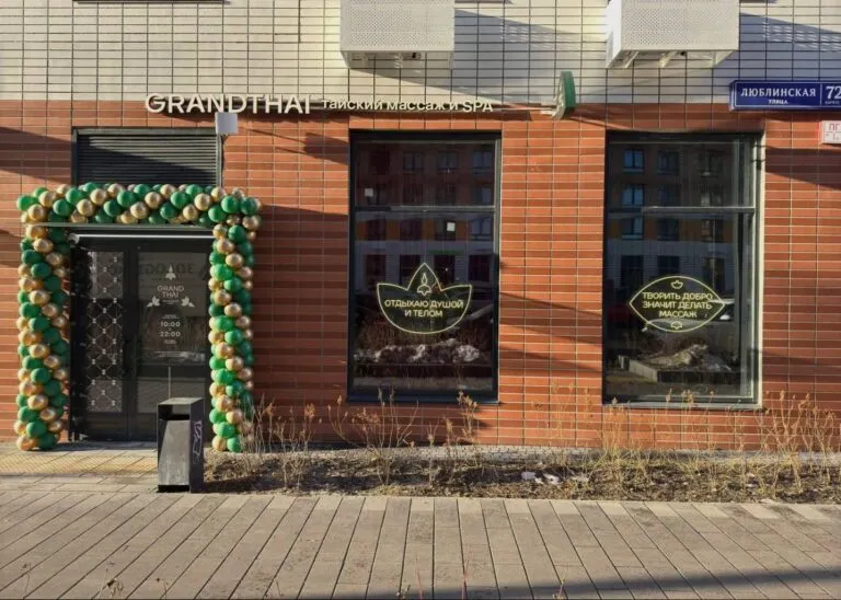 Акция января на тайский массаж и спа-программы